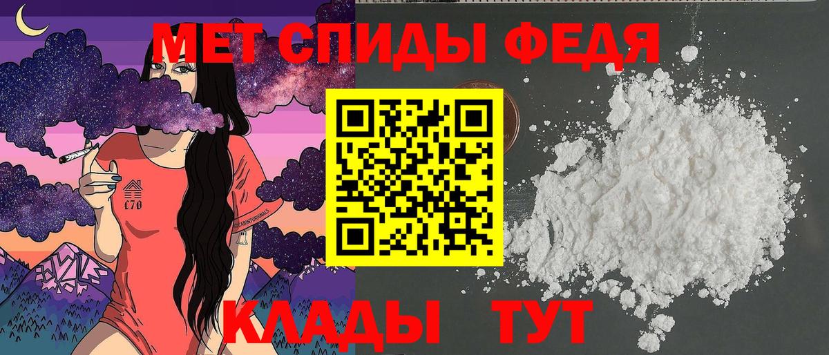 Amphetamine 98%  Вход с VPN  Чистополь 
