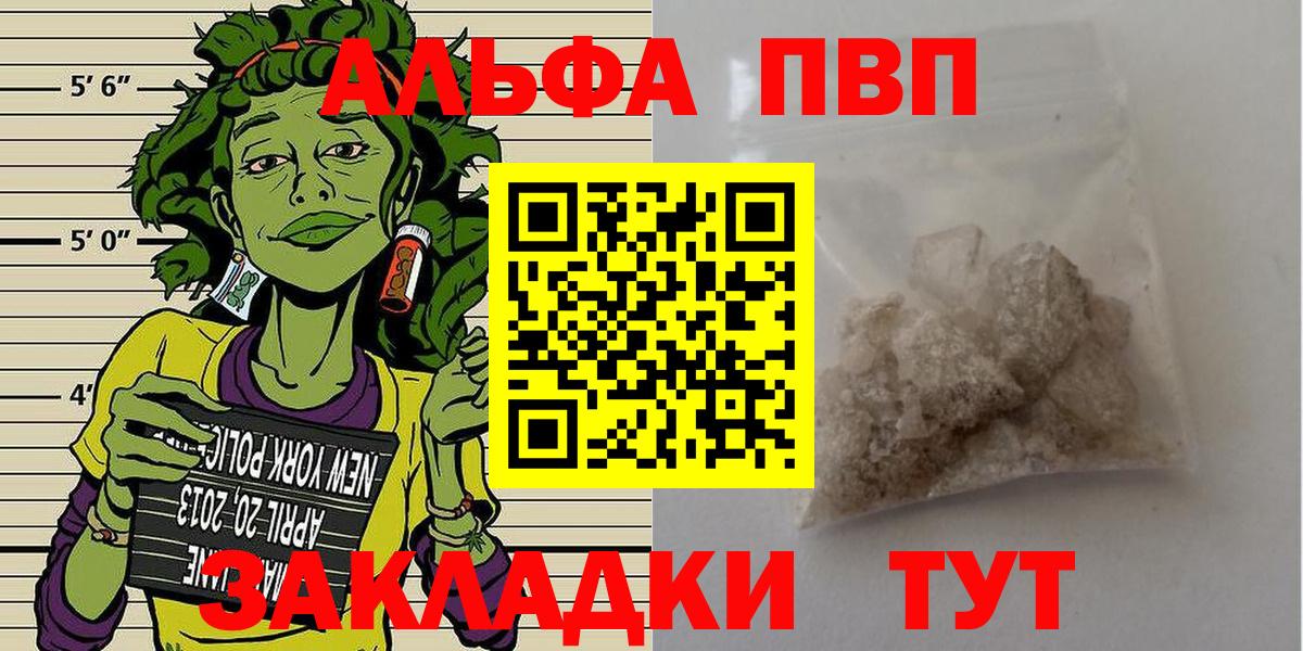А ПВП мука  Вход с VPN  хочу   Чистополь  Alfa_PVP 
