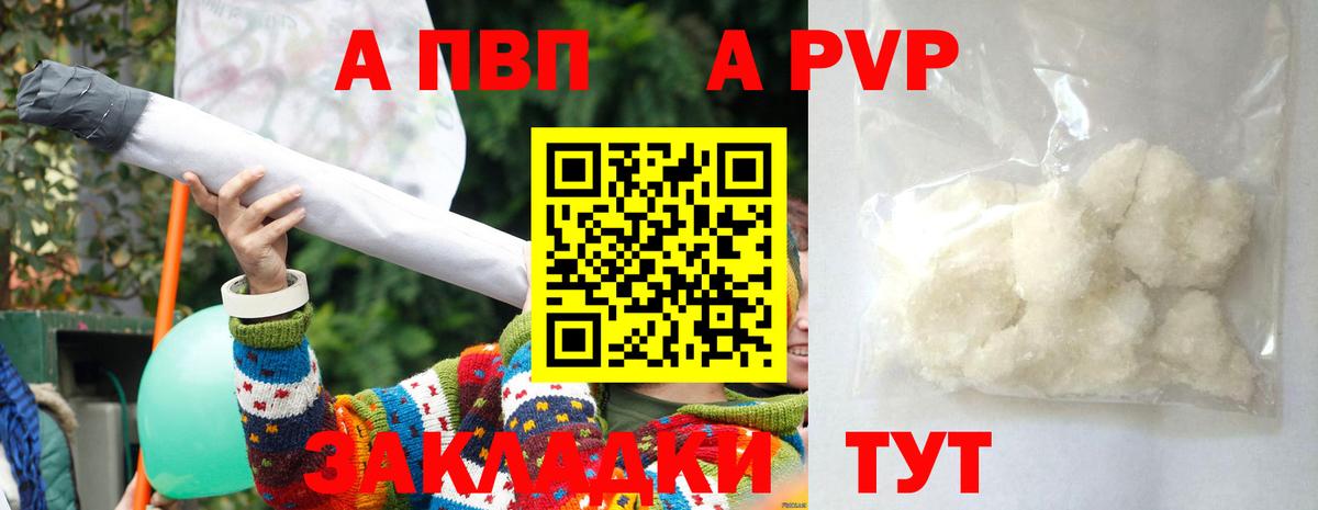 ГАШИШ Чистополь
