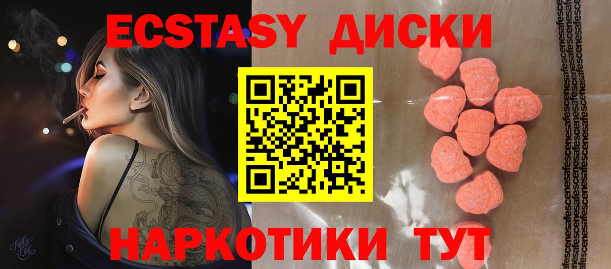 Ecstasy louis Vuitton Чистополь