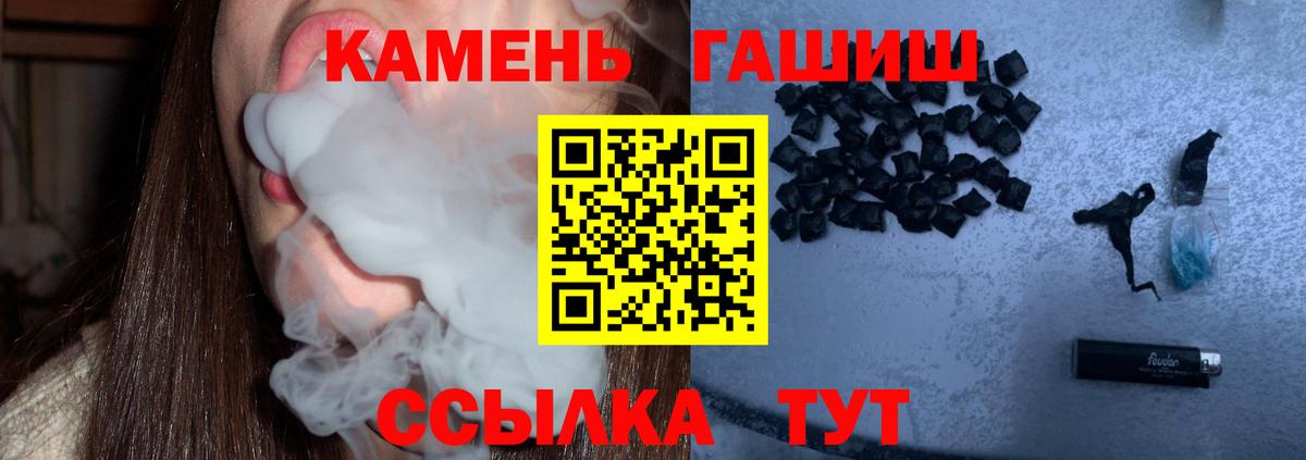 Метамфетамин  Кокаин  МЕФ кристаллы  Экстази  Чистополь  Вход с VPN  Конопля 