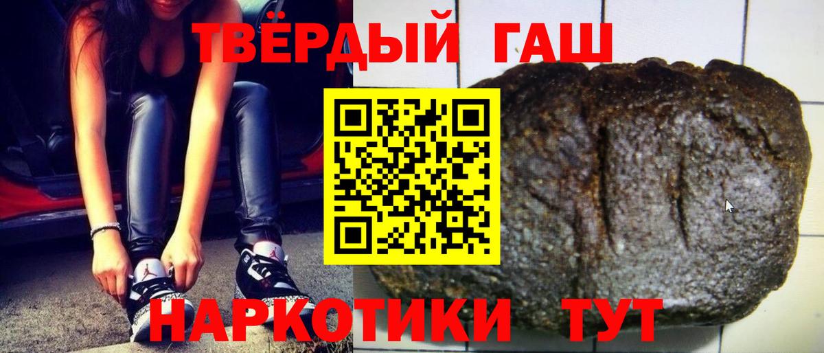 ГАШ убойный Чистополь