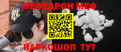 трава Канаш