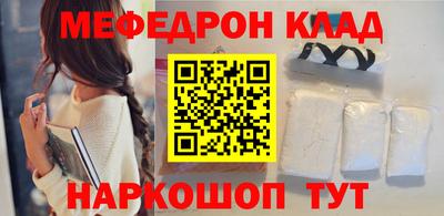 соль ск Кандалакша