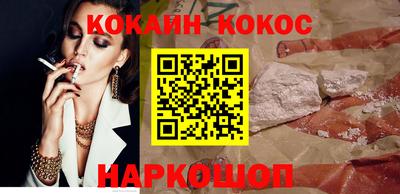 соль ск Кандалакша
