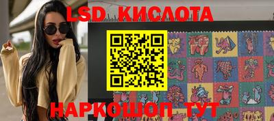 трава Канаш