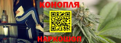 трава Канаш