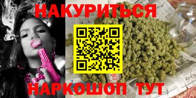 трава Канаш