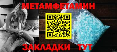гашик Камышлов