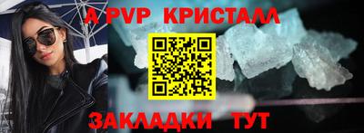 соль ск Кандалакша