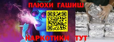 гашик Камышлов
