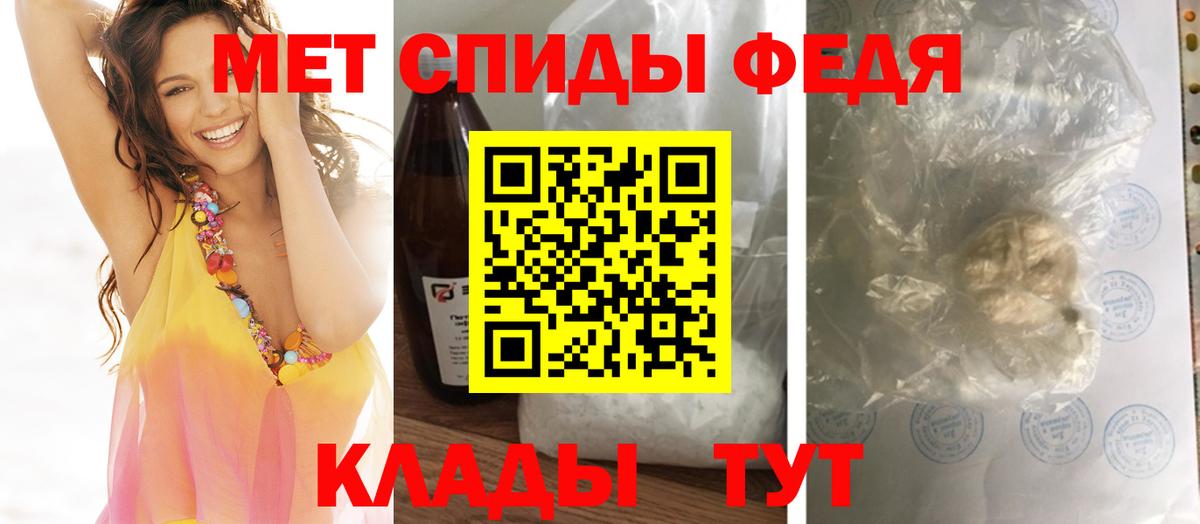 Метамфетамин витя Чистополь