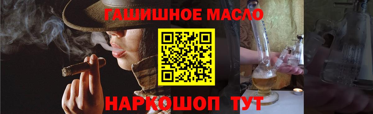 ТГК вейп Чистополь