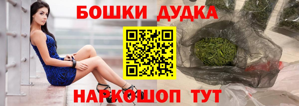 МАРИХУАНА планчик  Бошки Шишки ГИДРОПОН  Бошки марихуана LSD WEED  Чистополь  Конопля Ganja  Вход с VPN 